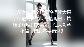 会所女技师全程露脸伺候大哥，伸进内裤给大哥撸鸡巴，搞硬了深喉口交毒龙，让大哥草小嘴，精彩不要错过3