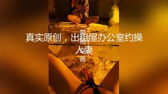 [MP4/3.4G]2023-12酒店偷拍极品狐狸精女友和精牛男友淫荡疯狂的一天