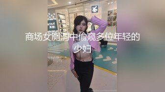 流出酒店偷拍一边和朋友视频聊天一边玩情趣内衣少妇情人