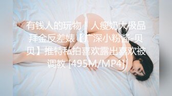 土豪大神逛公园认识的清纯美女,偷约到宾馆啪啪,叫床跟哭一样听着超刺激,干的太猛操哭了最后只能射在屁股上!