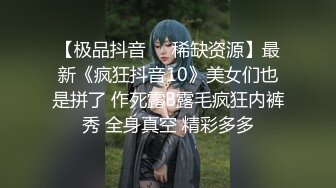 【新片速遞】&nbsp;&nbsp;七月最新泄密！兰州的小骚骚母狗【马玉X】原档泄密流出，和男友日常的吃鸡啪啪自拍，技术不错，男友爽上天啦[850M/MP4/18:09]