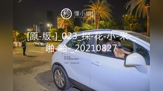 清纯女神樱桃空空 爆操美脚女友 彻彻底底被改造成了精液机器