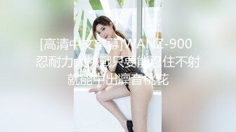 [高清中文字幕]WANZ-900 忍耐力大挑戰只要能忍住不射就能中出凜音桃花