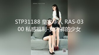 (BC-AA-062)大胸姐姐逛街..现场教你丁字裤穿搭. (1)