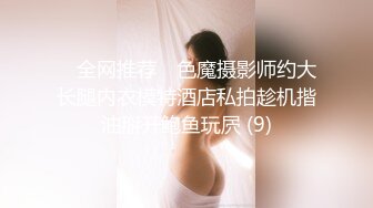 极品人美屌大TS『NBNABUNNY』性感绑带情趣装被壮男爆操无套内射