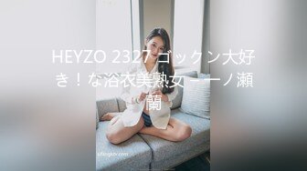 HEYZO 2327 ゴックン大好き！な浴衣美熟女 – 一ノ瀬蘭