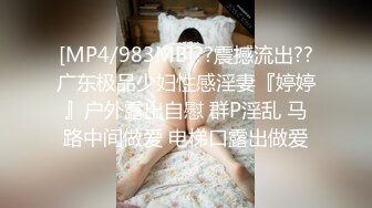 [MP4/1.37G]2023-11-09【瘦猴子探花】约操良家老相好，特写视角掰穴，后入爆操搞了两炮