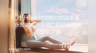 对于dom对控制力的追求是永恒的或许会消亡但总会回来你想到了谁