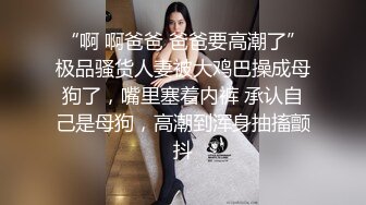 约了个嗲嗲美乳甜美白衣妹子