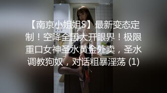 【颜值区酒窝美女转黄播】刚下海小尺度，露奶子极品翘臀，聊聊天看看骚逼，脱下内裤特写掰穴，看完美女去睡觉了