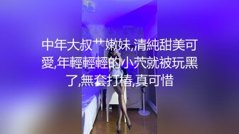 农村探秘贵在真实！藏在城中村的顶级少妇