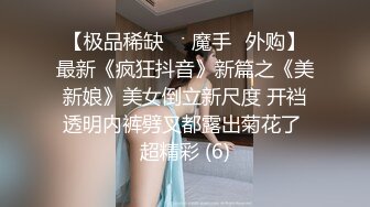 跟随抄底漂亮少妇