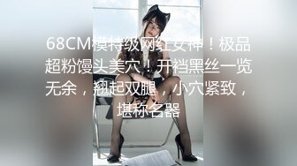 探花系列-高价约操性感美乳嫩模