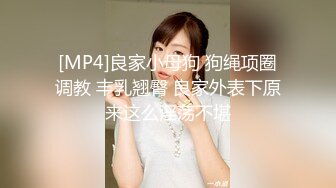 [MP4]浓妆艳抹的白虎妹子和男友在酒店里解析女友的小美鲍鱼，大屌无套爆插这个搔穴