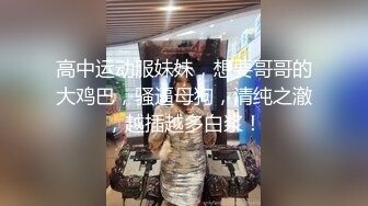 STP26132 高颜极品白虎一线天馒头嫩币??国模多多酒店大胆私拍在场摄影师全部咸猪手淫水好多自己慢慢流出来好诱惑