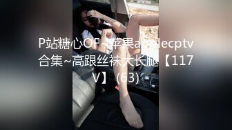 最新流出NTR骚妻极品崇黑讨黑BBC女神【爱已婚少妇】私拍⑤，被黑驴屌花式爆肏3P生猛国屌已经满足不了