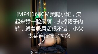 STP31460 皇家华人 RAS-0308 变脸师与好久不见的青梅竹马的恋人重逢激情SEX 莉奈