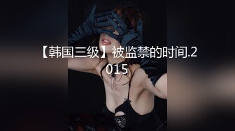 91蒙头哥约啪白皙大长腿气质美女大学生吹箫上位坐莲呻吟给力