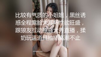 【震撼3P直播中】淫荡美女『媚雪儿』约两粉丝疯狂3P轮操首战中 第一次3P就无套爆操 深喉速裹 后入内射高清源码录制