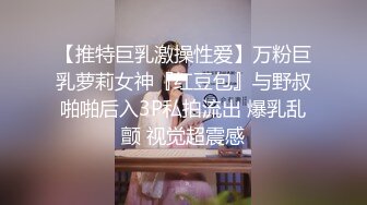 颜值不错的黑丝情趣小萝莉全程露脸跟小哥激情啪啪