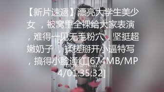 STP14276 高颜值苗条美少妇和炮友啪啪，性感吊带口交扣弄粉穴后入抽插猛操，呻吟娇喘连连非常诱人