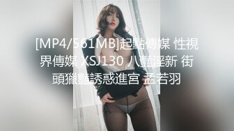 [MP4]豪乳网红女神『谭晓彤』最新独家《魅惑古装风》极致诱惑 玩弄美乳浪穴 太骚了