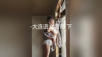 【黑客破解】??台湾小嫩妹和男友之间的那点私密被曝光