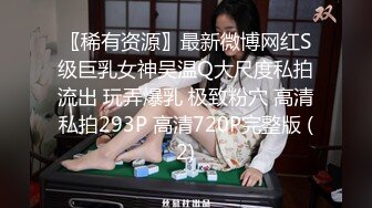 【新片速遞】&nbsp;&nbsp; 黑丝高颜伪娘 是你在看我吗 身材高挑大长腿 没有小哥哥只能自己 吧不争气没轻轻撸几下就狂射了 [227MB/MP4/03:48]