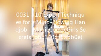 0031 - 10 Expert Techniques for a Mind-Blowing Handjob - MagicCookieGirls Secrets (ph6140cff5abb0e)