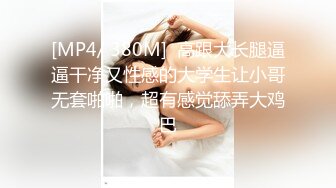 [2DF2]开阳女中双马尾母狗白虎学生妹喜欢洋屌 - soav_evMerge [MP4/157MB][BT种子]