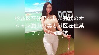 [MP4]STP33337 年輕的21歲小美女，全裸好身材，帶乳夾和鈴铛道具自慰，呻吟不止特寫洞口很小玻璃棍抽插白漿很多 VIP0600