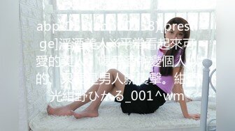 abp-158(abp00158)[prestige]淫酒美人※平常看起來可愛的美人、喝醉酒就變個人似的、只要是男人就襲擊。紺野光紺野ひかる_001^wm