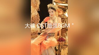 大碟 OST最强BGM "