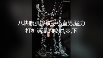 仿性愛動作影