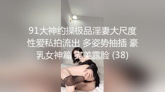 『Nuomibaby』逼粉奶大人形小母狗 先自慰意淫体育生 在被插入 这感觉真好，大屌撑满润滑湿暖蜜穴