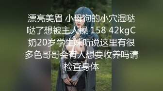 【新增角色】新人极品颜值神似奶茶妹妹超清视角拍摄，素颜女神并且大尺度，三点全露自慰 (2)