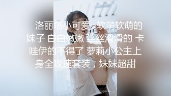 水管洞口偷看邻家白虎妹子洗澡乳头和鲍鱼都是粉粉的