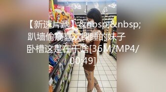 强上内射熟睡的美女少妇邻居，声音太大被孩子听到，差点开门进来