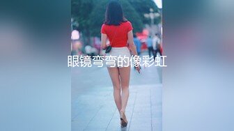 五人大战！老师女友大战四单男第一集