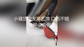 这个小少妇真不错【明天开我吓死了】纯天然的C罩杯美乳，风情万种，眉眼间都是诱惑，推荐 (2)