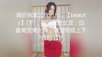 【凯迪拉克】正规足浴店勾搭5位女技师~口爆~毒龙~打飞机 身材都很好 (3)