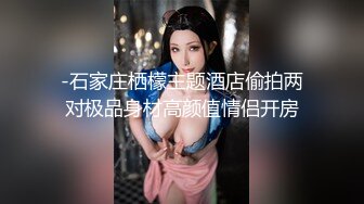 两个漂亮小妞被玩坏了！全裸狗链扩逼调教！~【周七七】~ (2)