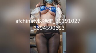 afchinatvBJ徐雅_20191027_1694590653