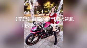 【无码】最棒的肛门和舔背肌口交在舌头上发射♥️