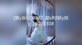 [原y版b]_0877_犀x利l妖y妖y_20220308