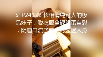 STP24172 长相清纯可人的极品妹子，脱衣服全裸跳蛋自慰，阴道口流了白浆尽显迷人身材