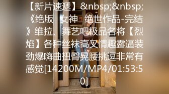 【小婊寻欢】23岁清秀小姐姐，C罩杯美胸，温柔健谈，一把含住吮吸轻喘，肌肤相贴香艳异常