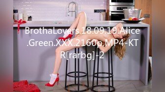 BrothaLovers.18.09.19.Alice.Green.XXX.2160p.MP4-KTR[rarbg]-2