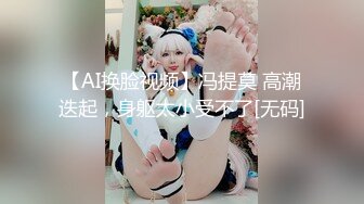 邻家黑丝少妇，满屋都是淫叫还有撞击臀部的声响