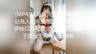 [MP4]11月新流万圣节特辑P站高人气极品爆乳网红美少女伊娃COS可爱女巫小精灵用帽子变出大肉棒吸允啪啪